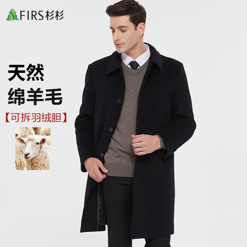 2026年男士羊毛呢大衣怎么选?实测这3款,保暖又显气质不踩雷!-图片2
