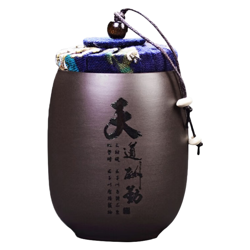 茗客定制刻字紫砂茶葉罐小號迷你旅行普洱花綠茶密封存儲罐單罐帶布蓋 天道酬勤紫砂罐 姓氏聯(lián)系客服