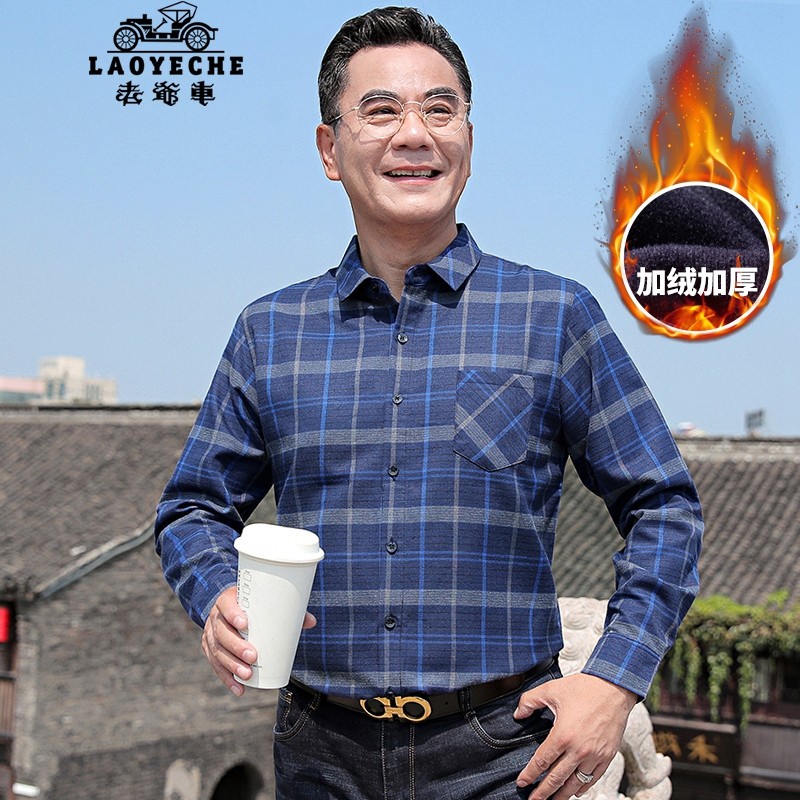 近期衬衫的价格走势|衬衫价格历史