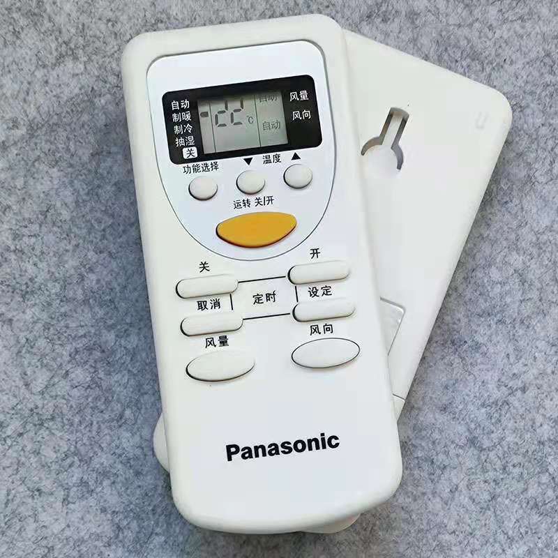 可开专/普票】适用panasonic松下空调摇遥控器a75c2665 2663 2953