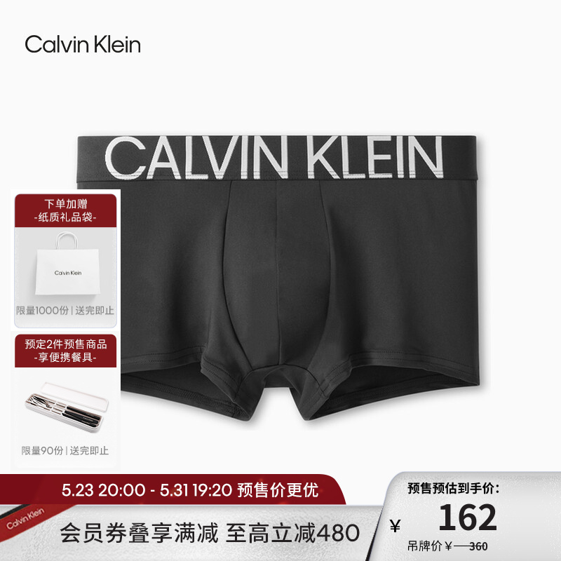 CalvinKlein男式内裤：高品质、时尚和舒适性的代表