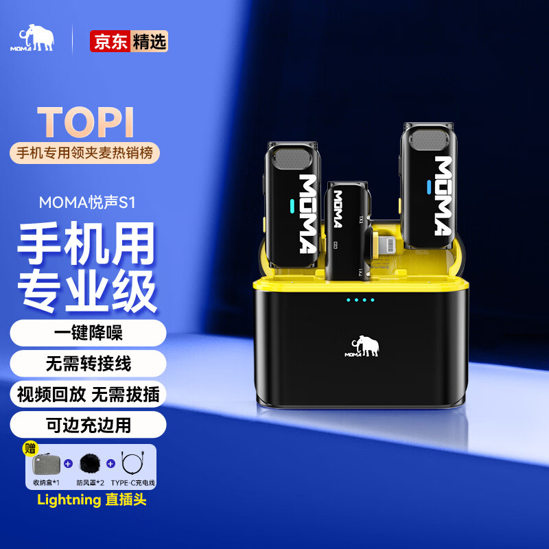 那个网站可以看麦克风历史价格|麦克风价格历史