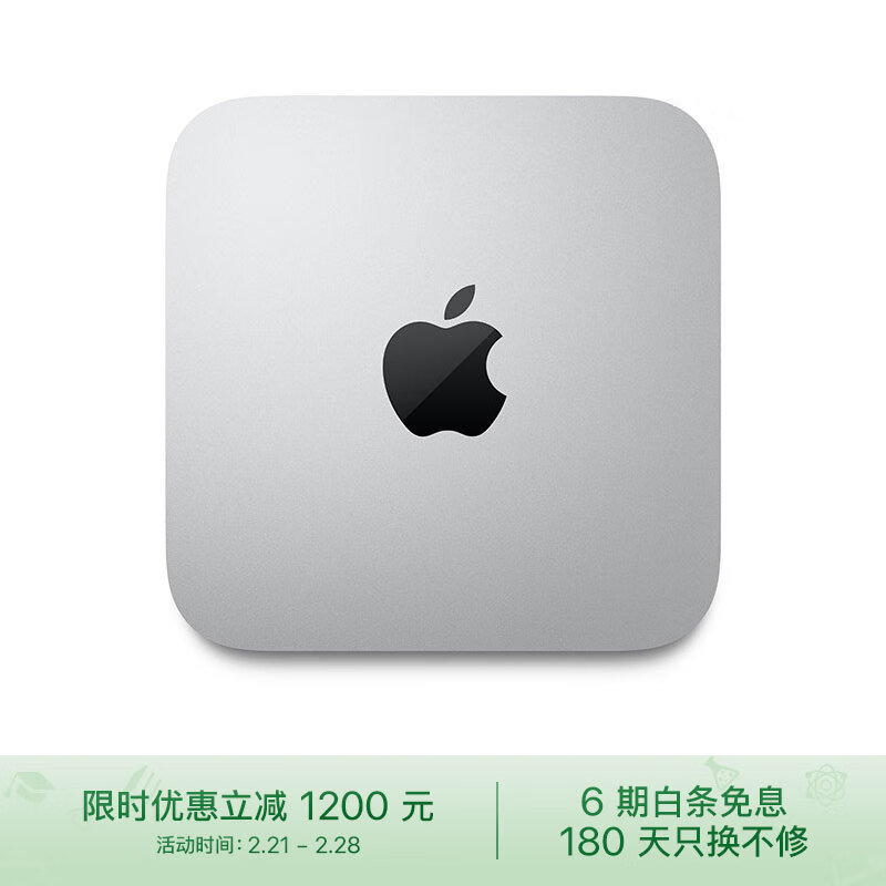 【盘点】Apple Mac mini M1芯片八核 Z12N定制机评测：怎么样？插图