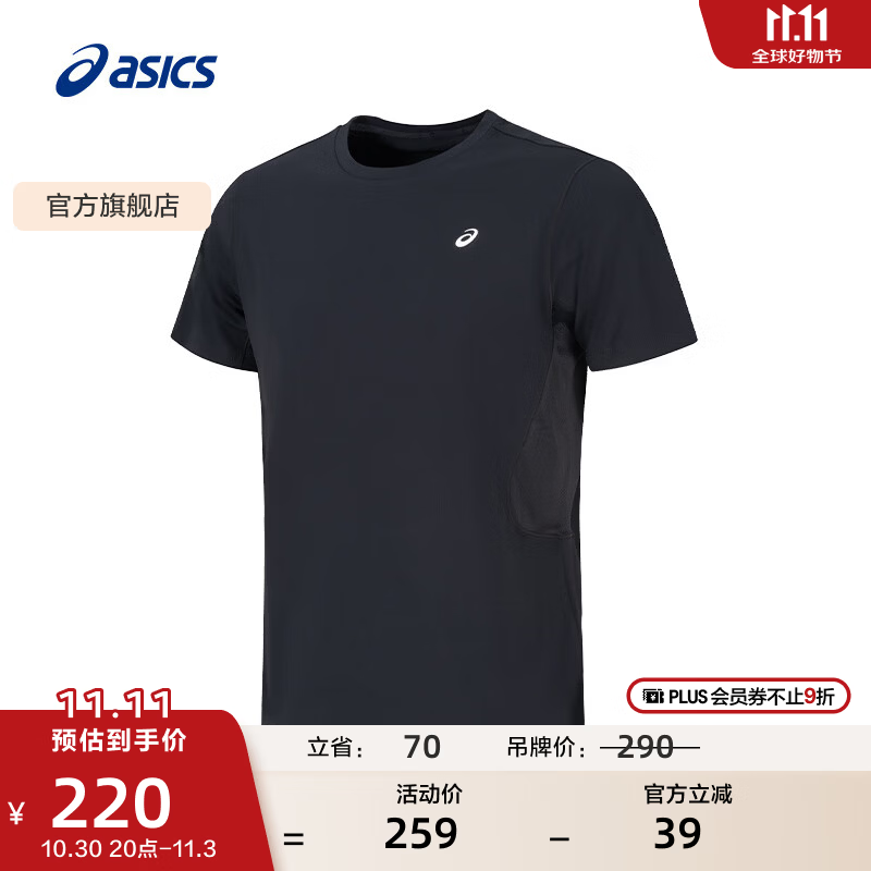 亚瑟士ASICS男子运动短袖T恤吸湿排汗T恤 2031F705-020 黑色 XL