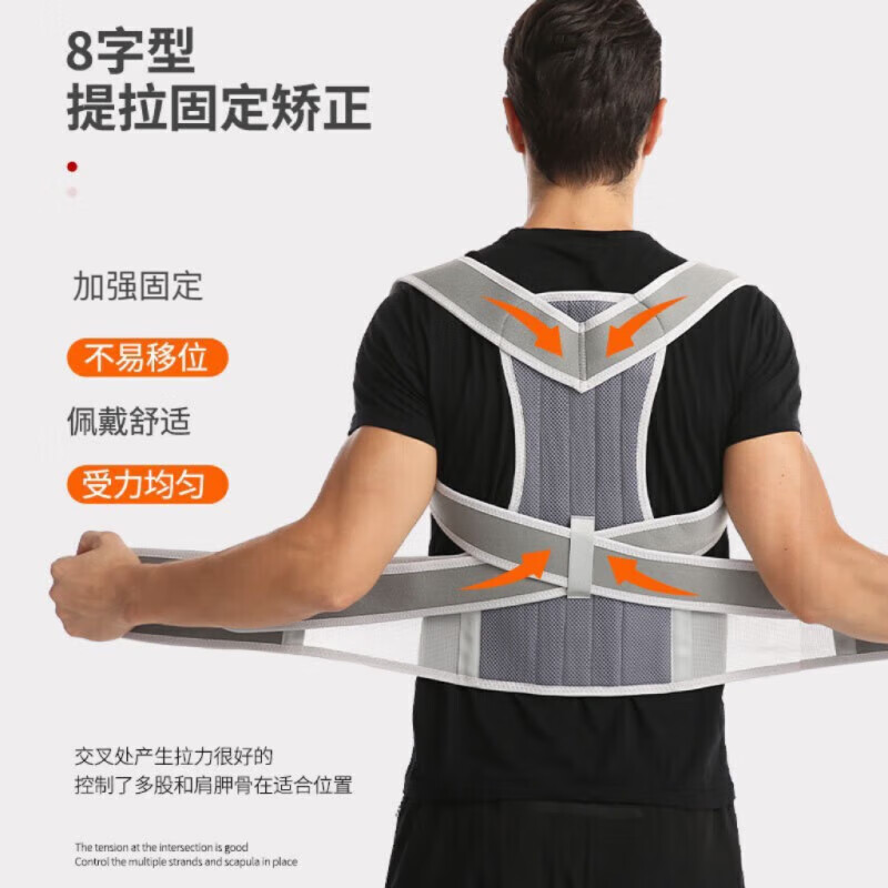 背背佳【夏季轻薄】背背佳背部矫姿带矫正正器改善防驼背成人男女开肩带 灰色【双龙骨强力矫正】 XXXL【推荐体重130-200斤】