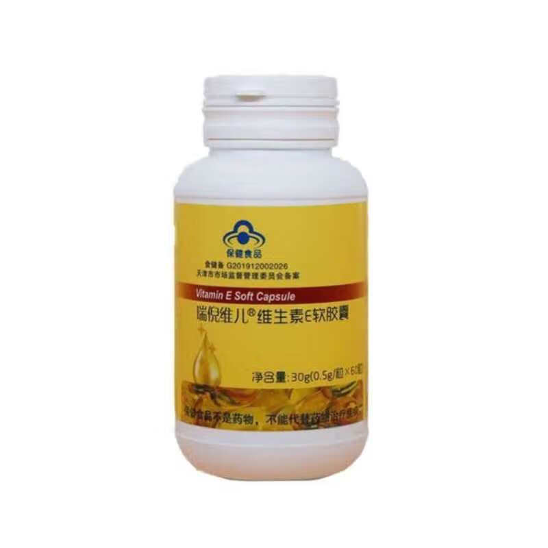 i康婷瑞倪维儿破壁灵芝孢子粉120粒原名甘蓝灵芝 康婷ve软胶囊