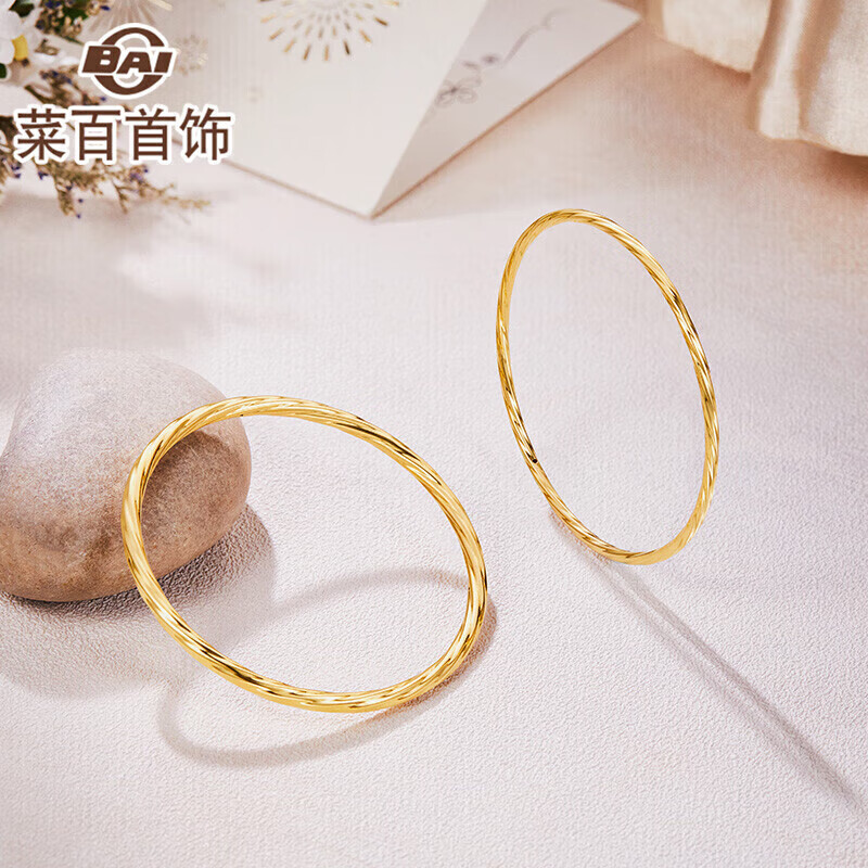 菜百首饰 黄金手镯 5D简约螺纹手镯女款计价约3.35克圈口约56毫米