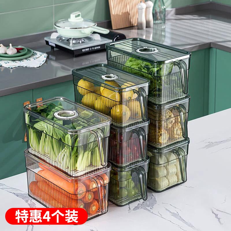 sungsa 日本冰箱收纳盒带手柄保鲜盒PET食品级整理神器厨房鸡蛋蔬菜收纳专用透明塑料储物盒子 透明绿特惠4个装（3L）