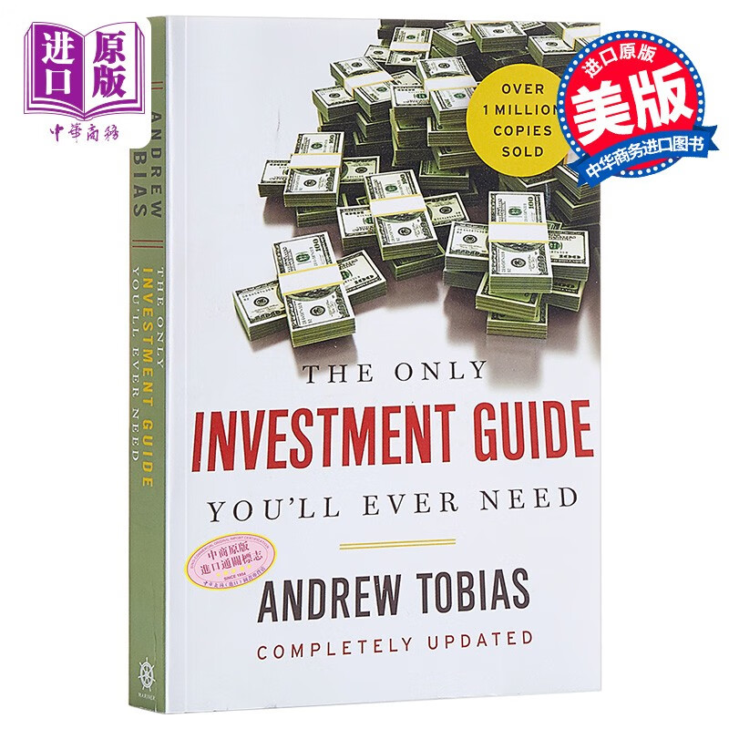 英文原版 only investment guide youll ever need 股票基金