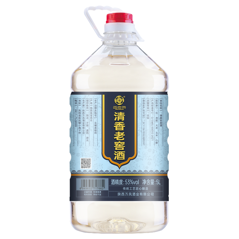 白酒历史价格查询网站|白酒价格走势图