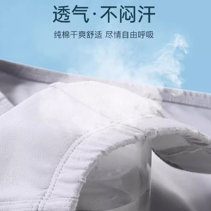 美宝健100%纯棉男士内裤三角裤宽松吸汗透气全棉裤头青中年爸爸裤衩中腰 5条装）条纹款 5条 4XL （体重150-170斤）100%纯棉