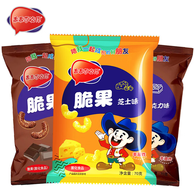 乖乖喜欢你玉米脆果 (巧克力味*2 芝士味) 70g*3组合包 休闲零食 膨化
