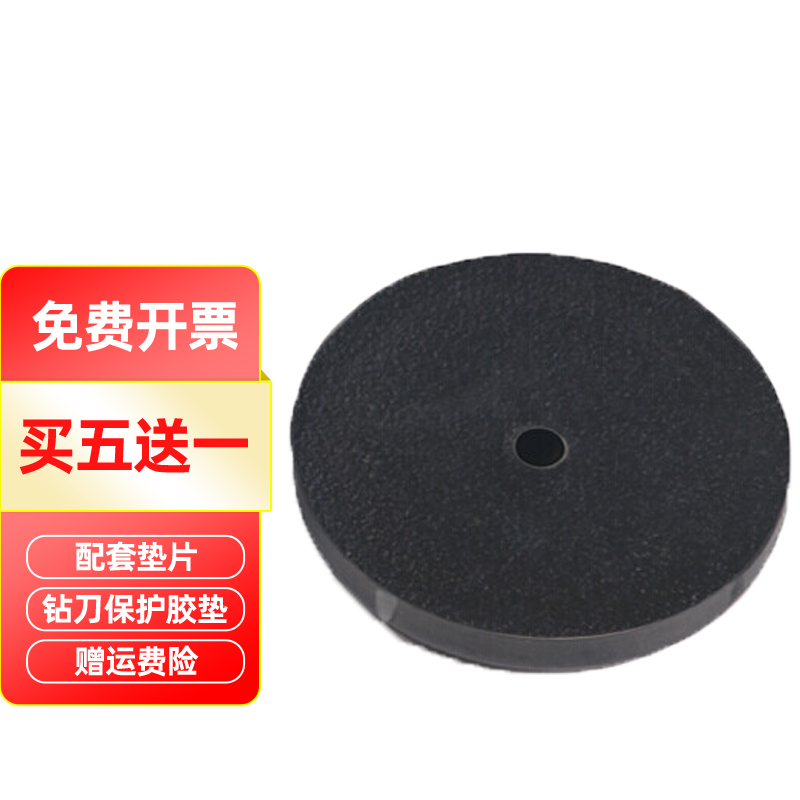 汇金装订机钻刀HJ-50B 50BK 50BE 50AK 50A 70B凭证打孔空心钻头柯蕴铆管刀头 汇金HJ-50A垫片