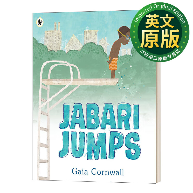 贾巴里跳水 英文原版 jabari jumps gaia cornwall 关于勇气的图书