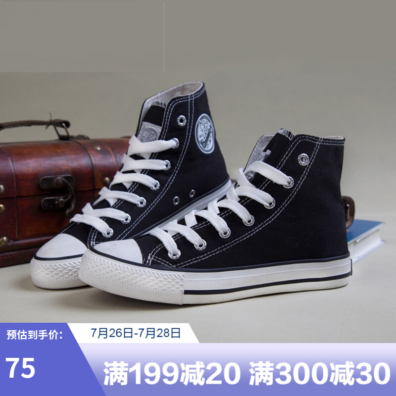 使用说说回力WXY-473T运动帆布鞋口碑怎样，纠结要不要买