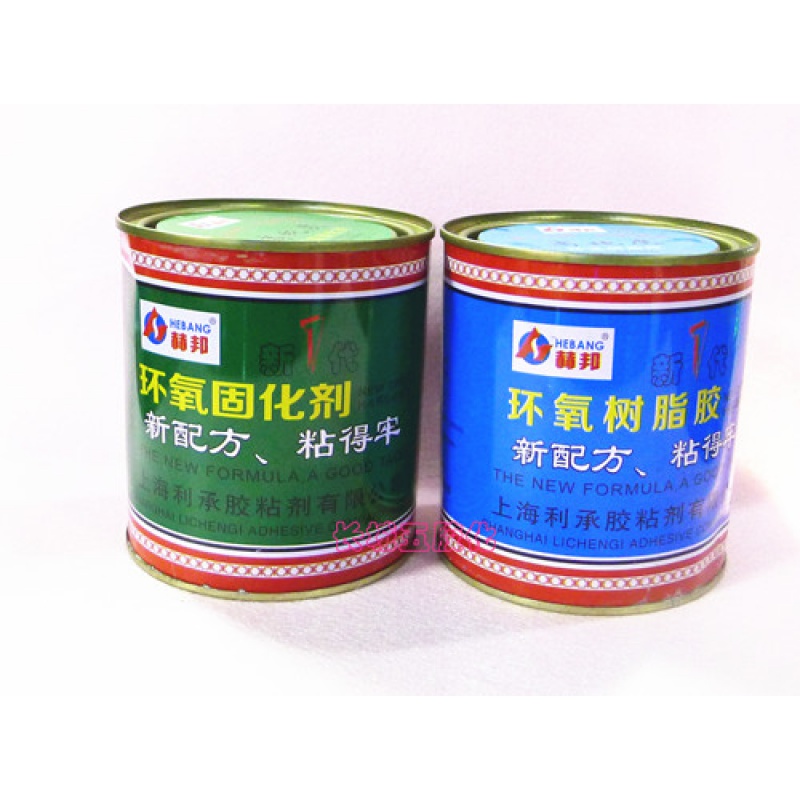 赫邦新一代2公斤环氧树脂胶 ab胶 环氧树脂ab胶 复合胶粘剂
