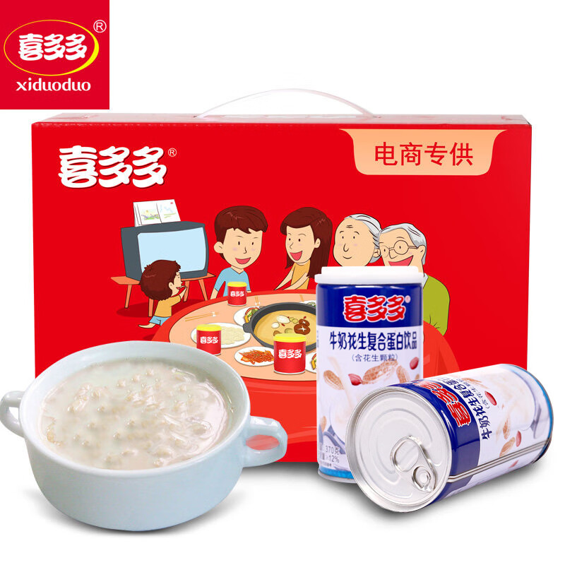 喜多多 牛奶花生罐头整箱早餐奶饮料网红蛋白饮品含真实花生6罐 牛奶