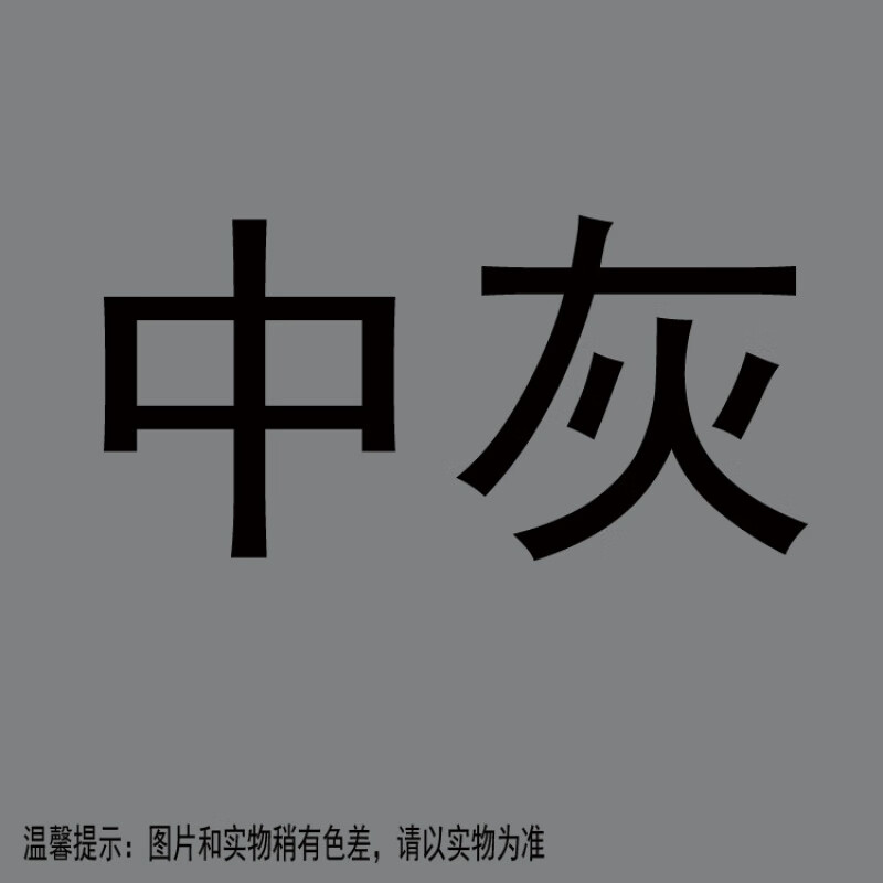 (鲸* 海- 牌)底面通用漆 钢结构专用漆 面漆钢结构底漆灰色面漆20kg