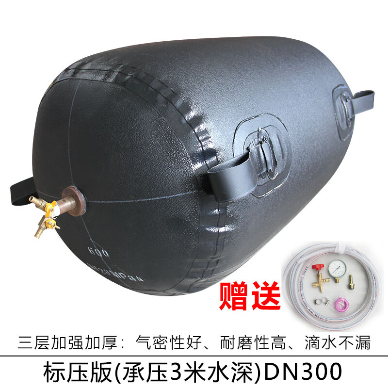 闭水试验气囊橡胶充气堵漏高压加厚堵水 标压dn300承压3米三层加厚