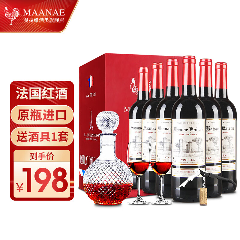 曼拉维（MAANAE）法国原瓶进口红酒 凯旋干红葡萄酒 750ml*6瓶 年货送礼春节也送货