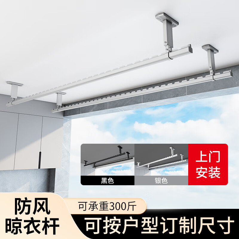 京东固定晾衣架历史价格怎么查|固定晾衣架价格比较