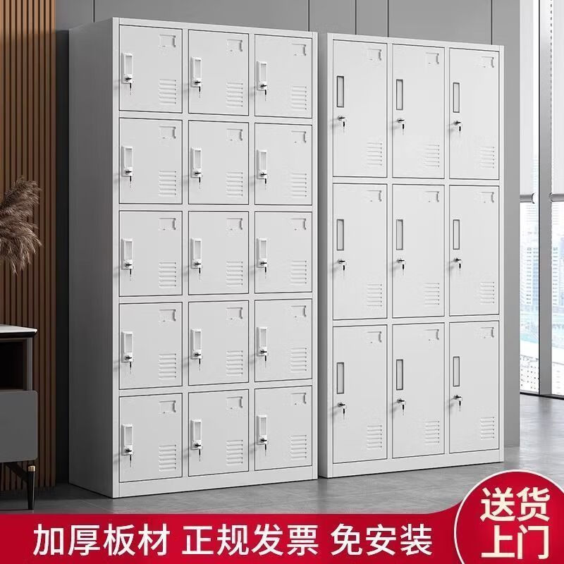 圣度朗工廠員工更衣柜帶鎖鐵皮儲(chǔ)物柜浴室六門換衣柜鞋柜宿舍鋼制收納柜 1.1mm(普通款) 二門更衣柜/冷軋鋼材質(zhì)