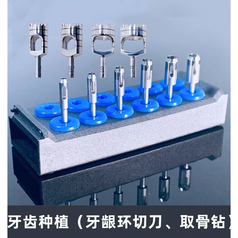 牙科工具盒修复通用扭力扳手螺丝刀 【牙龈环切刀】3mm
