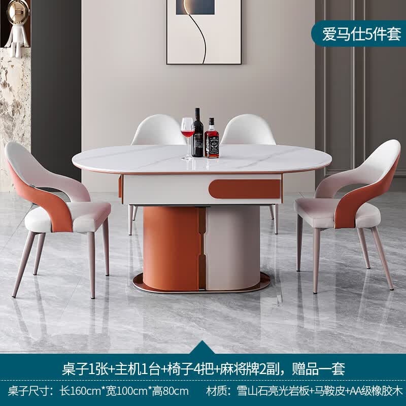 霓桓光实木麻将桌家用餐桌两用新款现代简约实木麻将机麻餐桌两用全