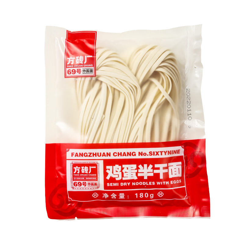 方砖厂69号老北京炸酱面鸡蛋面半干面非油炸面条手擀面宽面速食方便食品180g