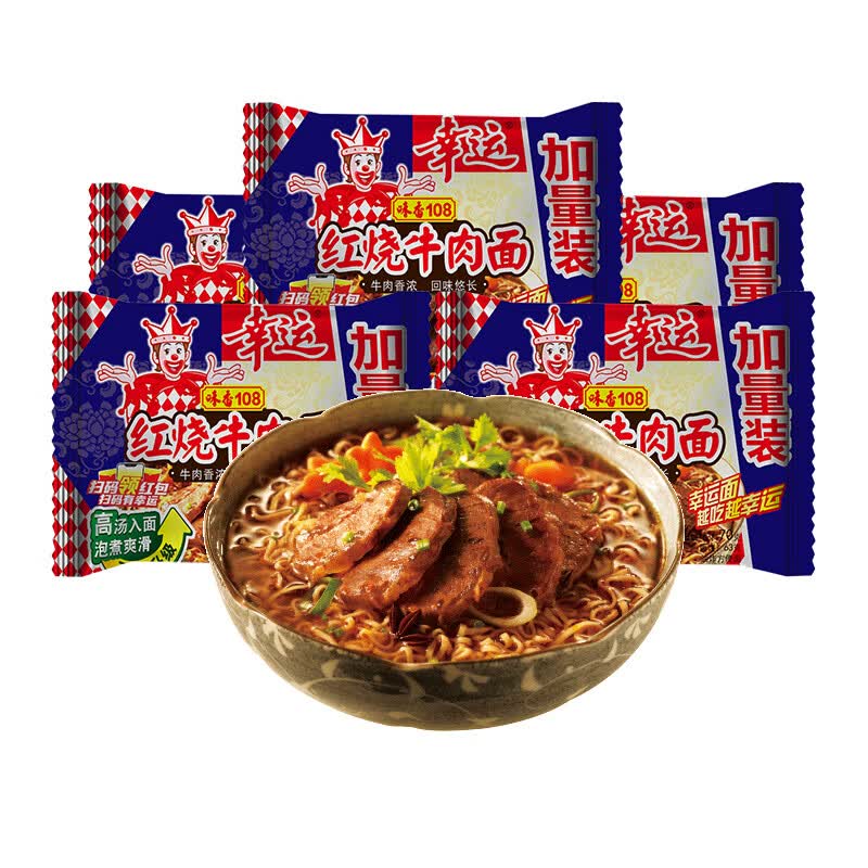 幸运味香108红烧牛肉面方便面整箱批发泡面干吃干脆面70g*30包 70g*30