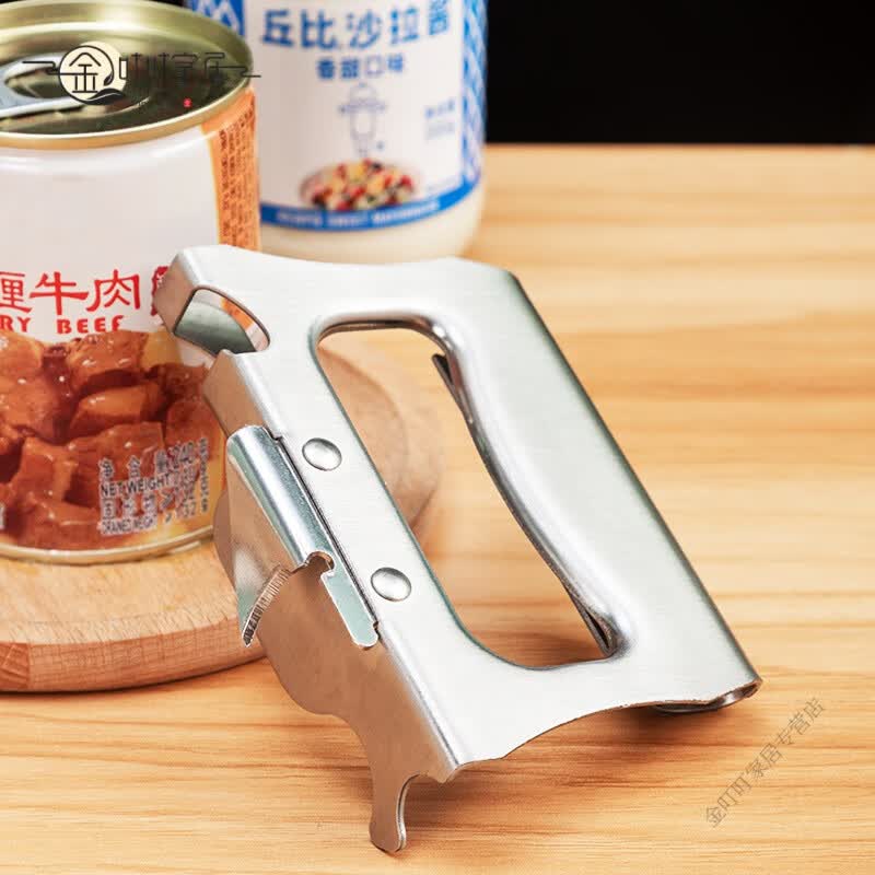 家小优罐头开罐器多功能开瓶器不锈钢啤酒瓶起子罐头罐头神器 不锈钢