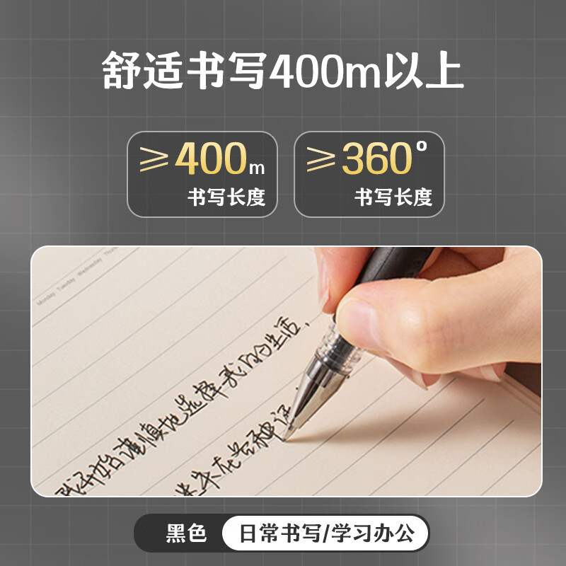 齐心(Comix)  0.5mm黑色中性笔软护手拔帽中性笔签字笔商务水笔 30支/盒EB13