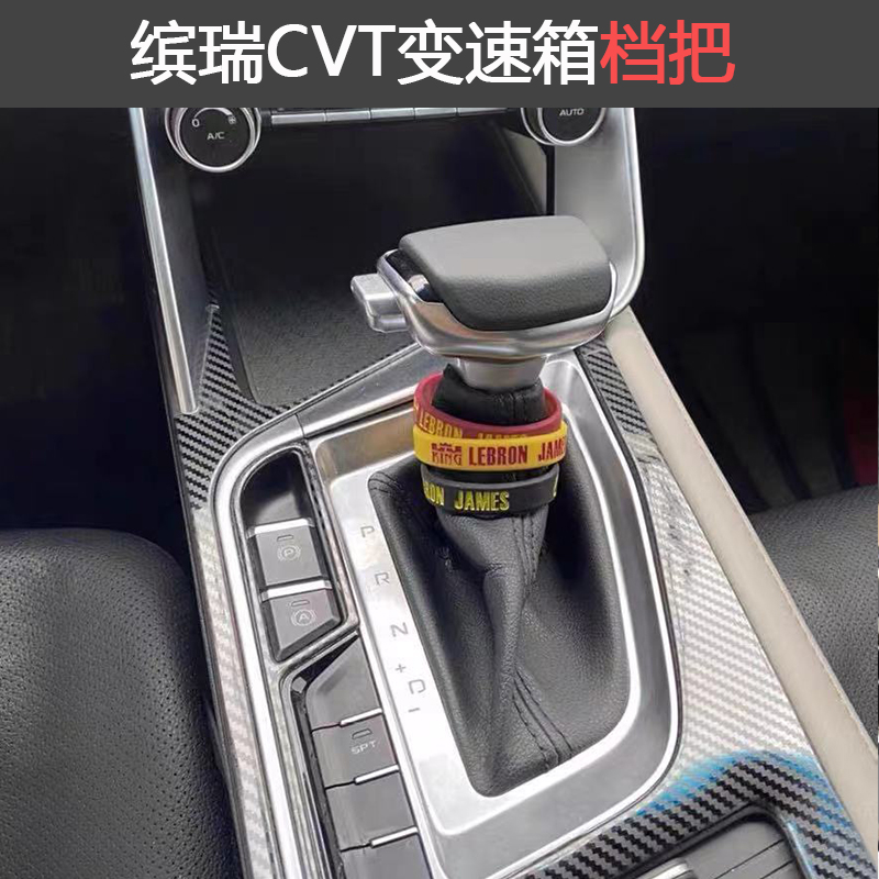 4cvt变速箱可用