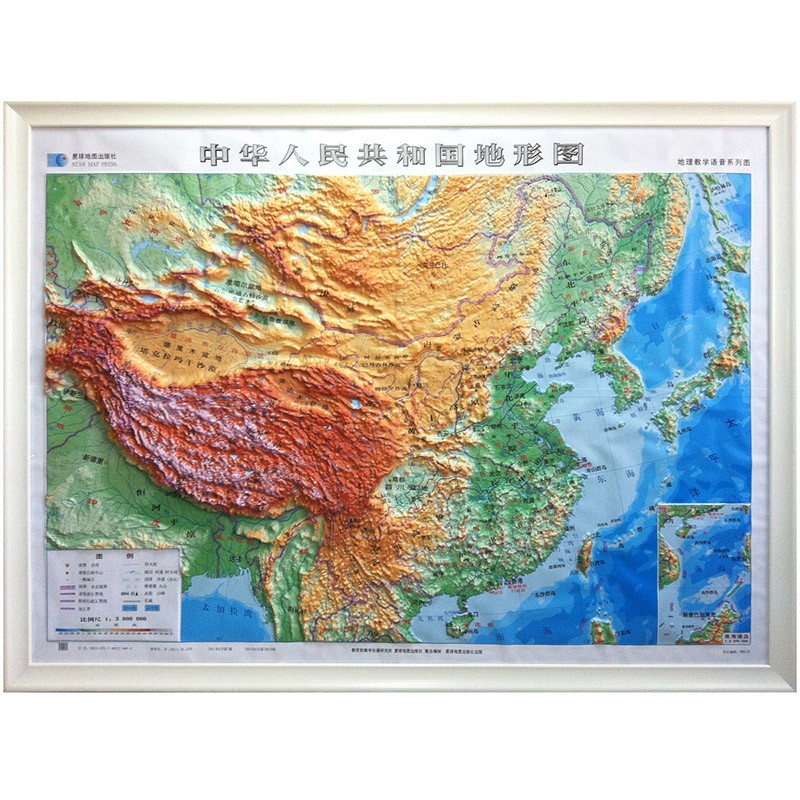 【语音教学版】立体地图 中国地形图 超大边框挂图 约2.28米*1.68米