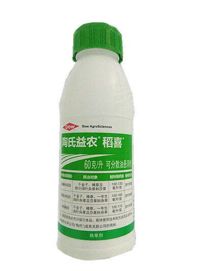 陶氏益农稻喜水稻除草剂除稗草千金子阔叶草五氟氰氟草脂农药 250ml