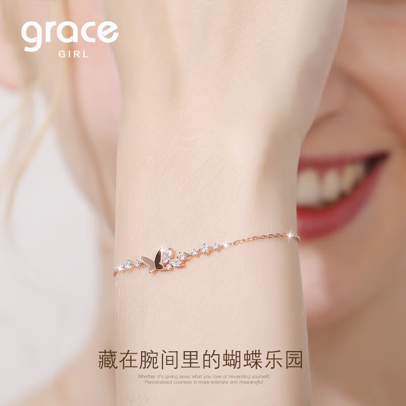 手链脚链怎么查询历史价格|手链脚链价格比较