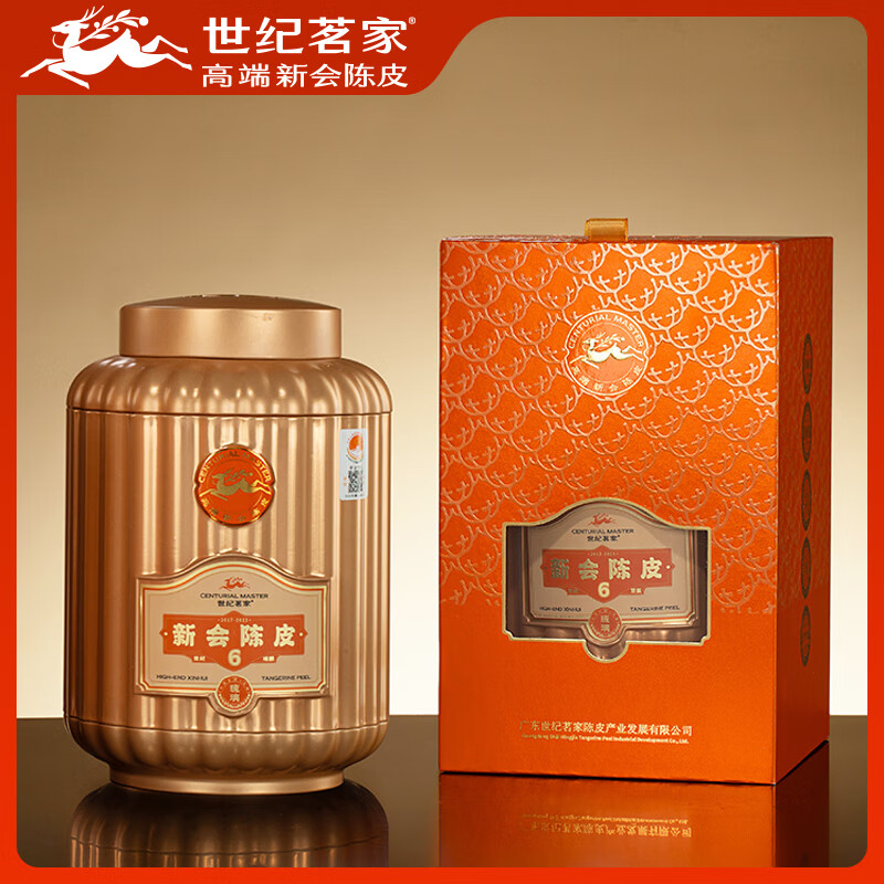 世纪茗家瑞麟6年罐装正宗陈皮地道新会陈皮自然陈化父亲节礼物送礼120g