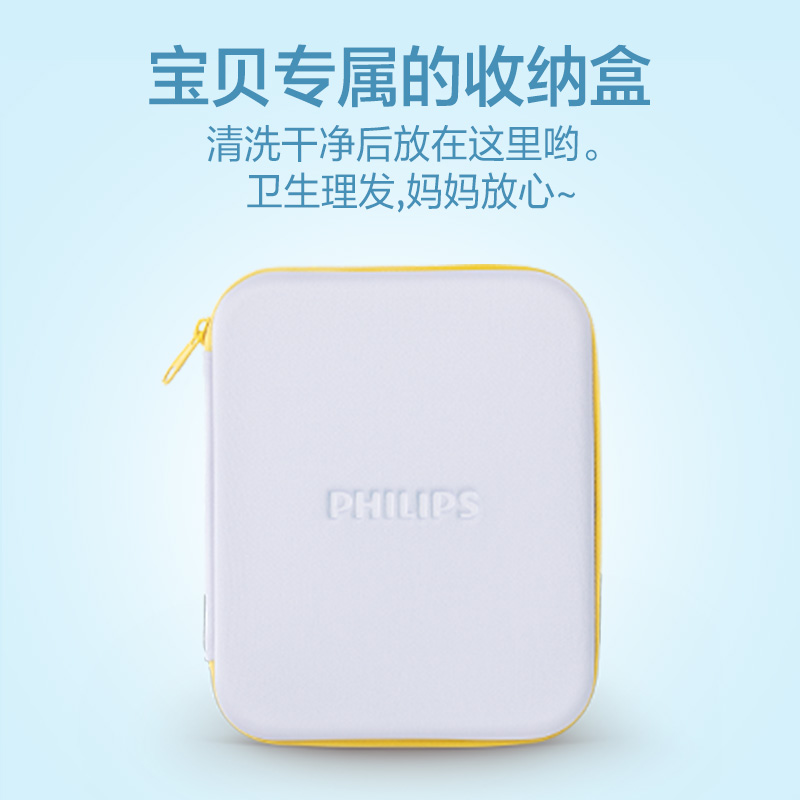 飞利浦（PHILIPS）儿童剃头理发器电推剪可水洗低噪音宝宝电推子HC1099