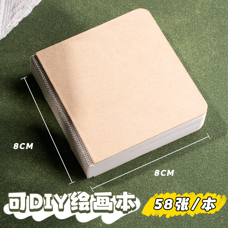 迷你水彩颜料亚克力盒随身便携手账本写生旅行绘画画本调色小画板套装