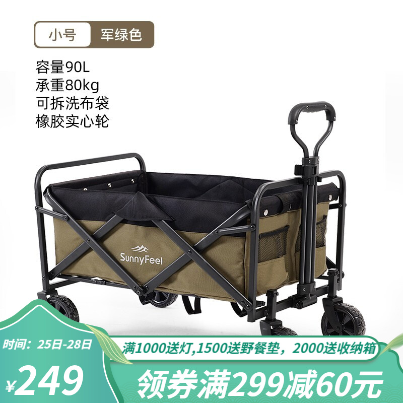 参考感受sunnyfeel户外露营车怎么样好不好，使用评测一个月感受