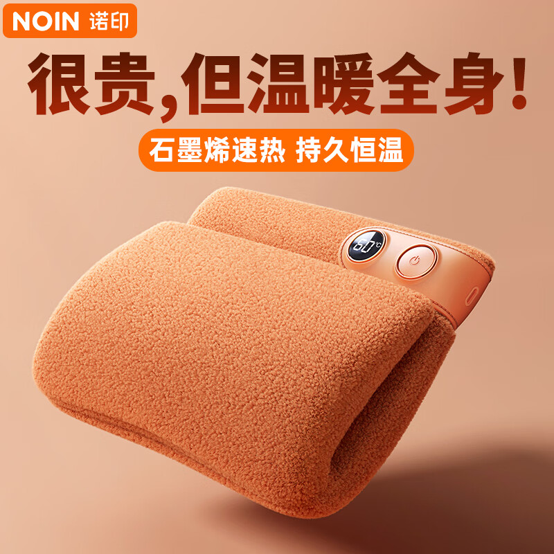 保暖防护全网历史价格对比工具|保暖防护价格比较