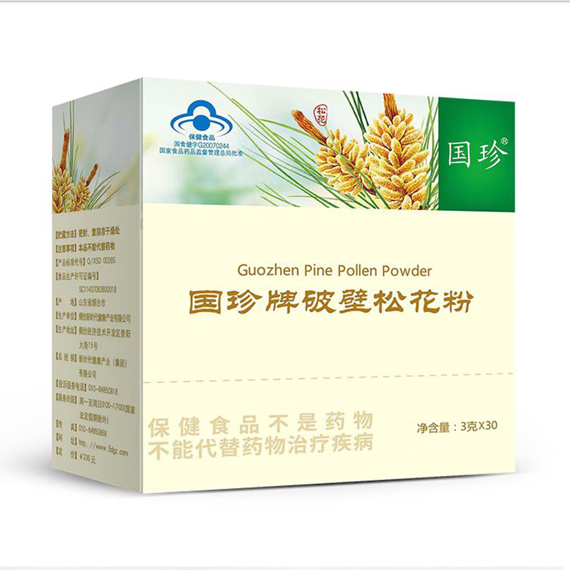 【有码】国珍牌 破壁松花粉3g/袋 30袋/盒