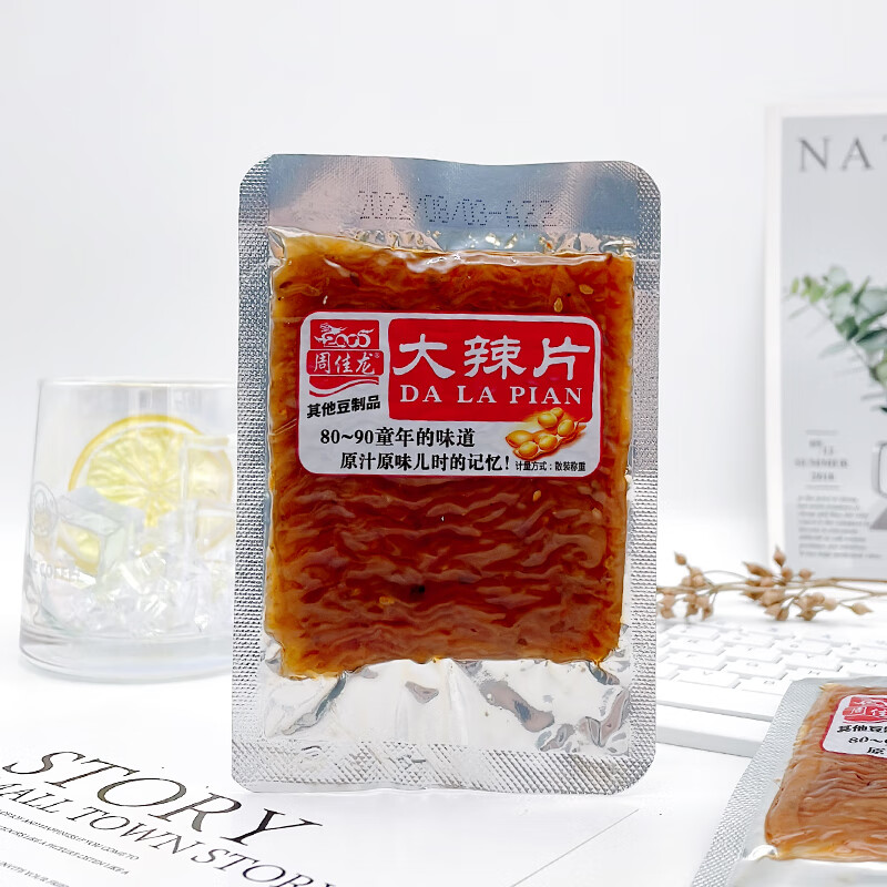 隽颜堂周佳龙大辣片 1000g独立包小豆筋爽辣千张辣条豆皮解馋休闲小