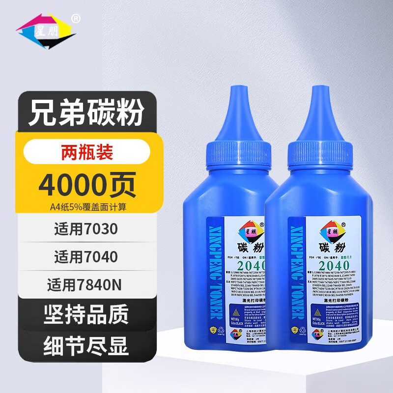 星朋适用施乐m115b硒鼓富士施乐p115b粉盒m115fs p118w m118 w z打印