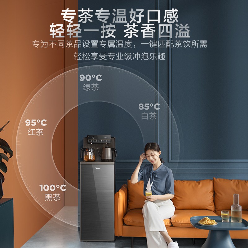真实评测：美的YR1803S-X智能茶吧机，值得入手吗？一文解读