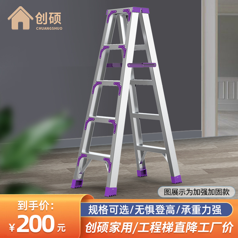 实情反馈【创硕【五步梯】加强加固款铝合金1.5米家用梯】评测好不好？价格参数是多少？好用吗