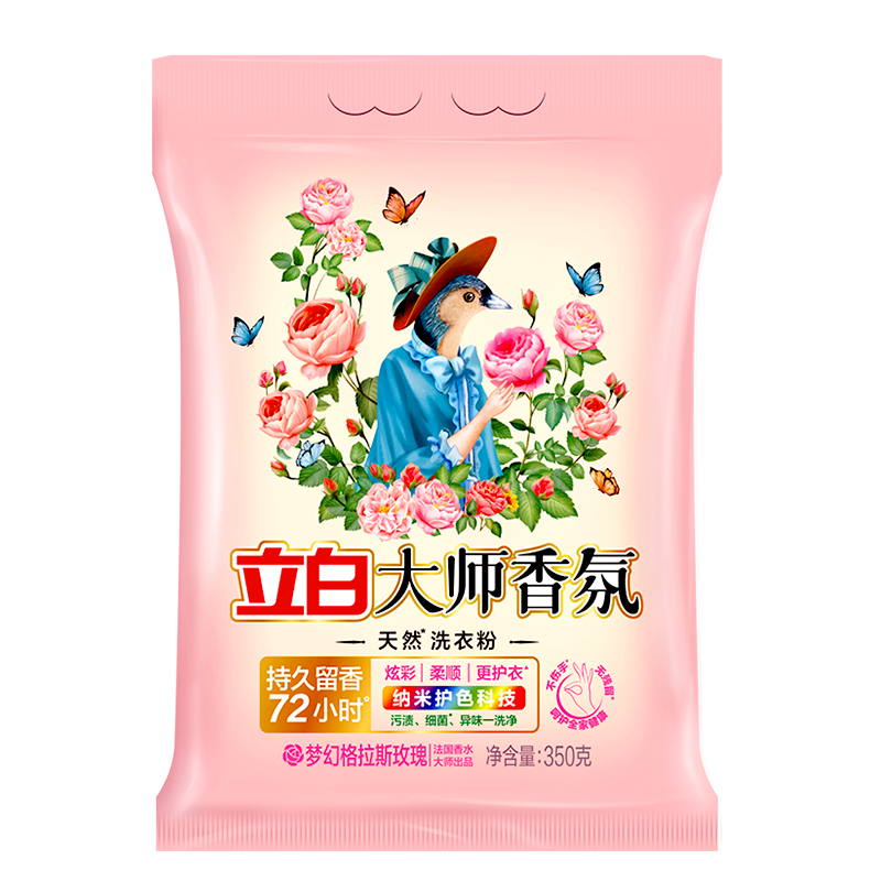 ����ϴ�·� ��ʦ�����˳�����������״�������۵�����Ư��ͥװ ����װ��ʦ��շ�350g*1�� 1.5Ԫ