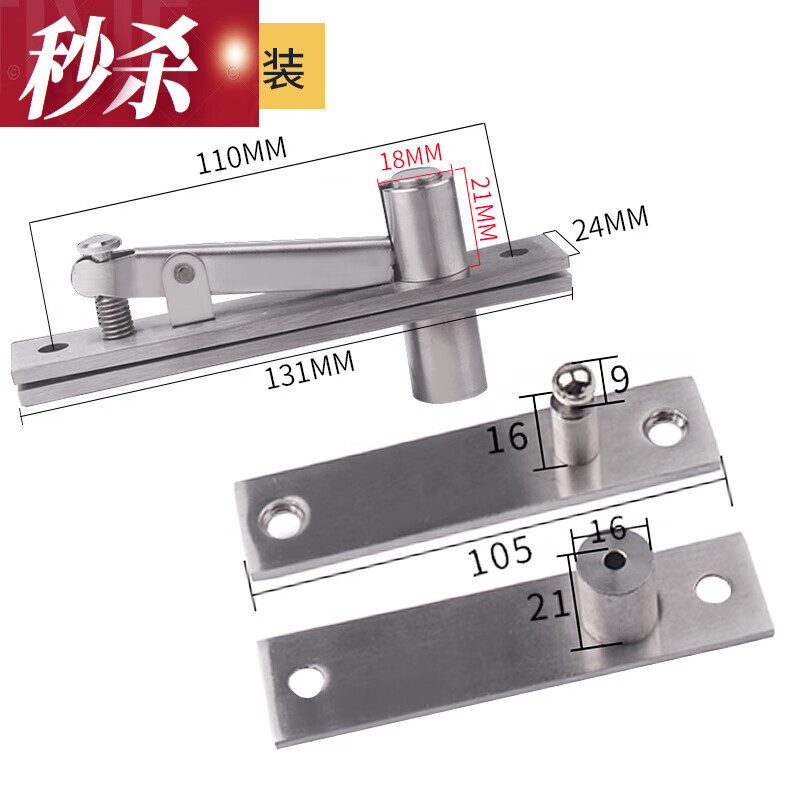 合页平开门旋转上下转轴暗门合页隐形门铰链天地轴合页重型 上下安