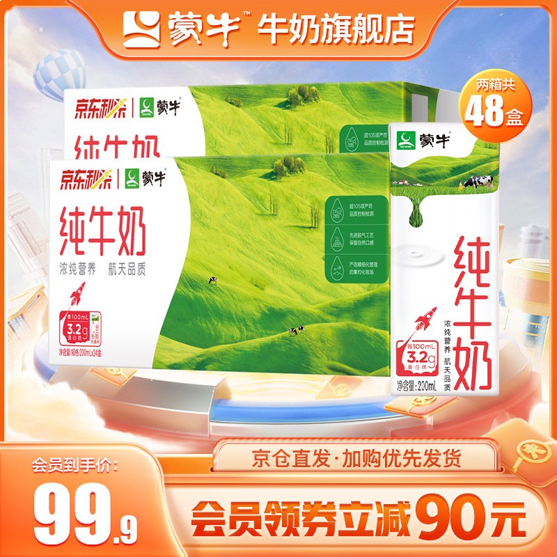 京东京东爆品 2022-05-04 - 第16张 | 最新购物优惠券 京东京东爆品 2022-05-04 - 第16张 | 最新购物优惠券