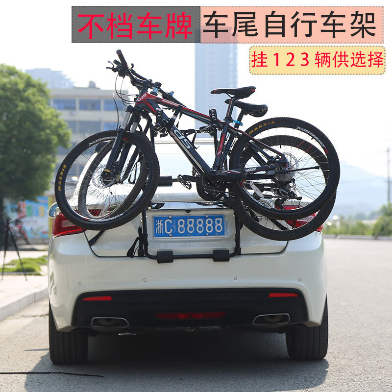 猛將兄汽車后掛式自行車架車尾懸掛架不擋車牌車載單車山地車架兩廂SUV 掛輛自行車 免打孔